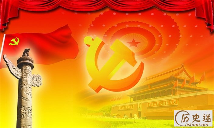 历史上的今天:(1921年7月1日)中国共产党成立纪念日