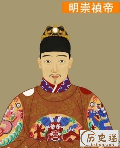 明缅战争时期崇祯帝画像