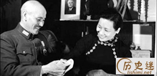 揭秘：蒋介石当年究竟有多少钱?