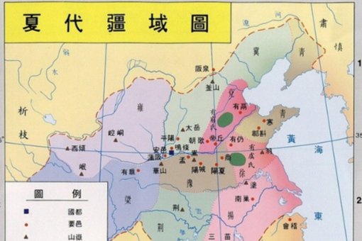 中国第一个朝代是夏朝有什么依据?夏朝以前是什么样子的?