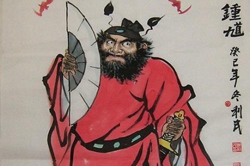 中国鬼神传说中的钟馗是怎么死的?