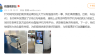 网民反映南京南站高铁站大厅没有插座充电，官方回应